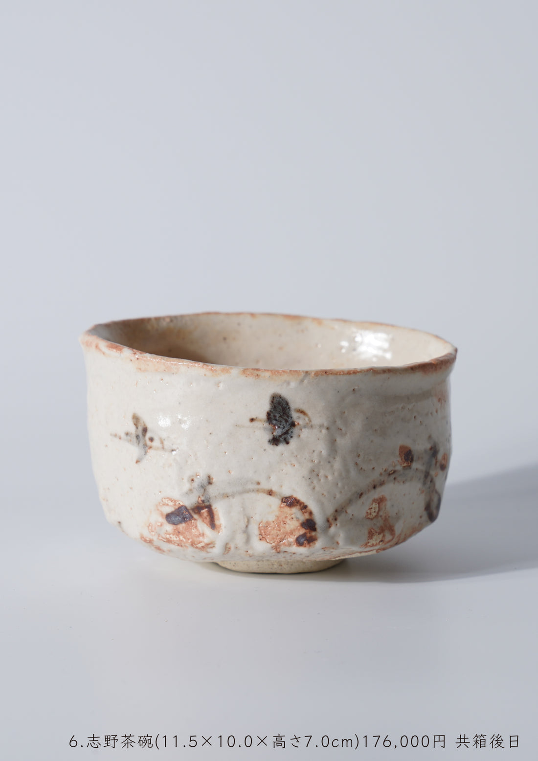 Yu Nishioka solo exhibition