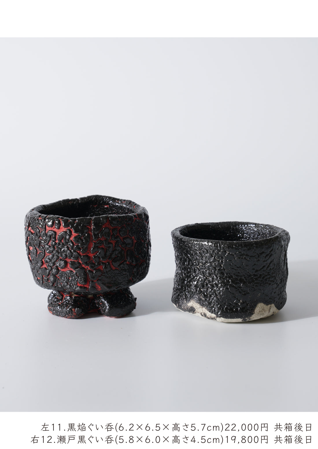 Yu Nishioka solo exhibition
