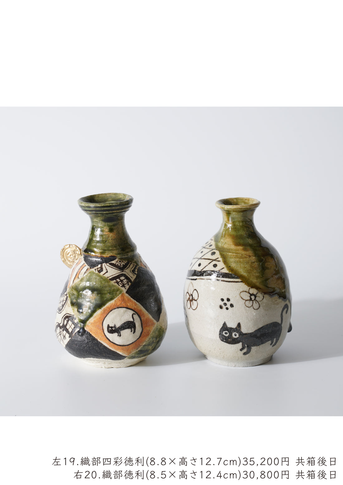 Yu Nishioka solo exhibition