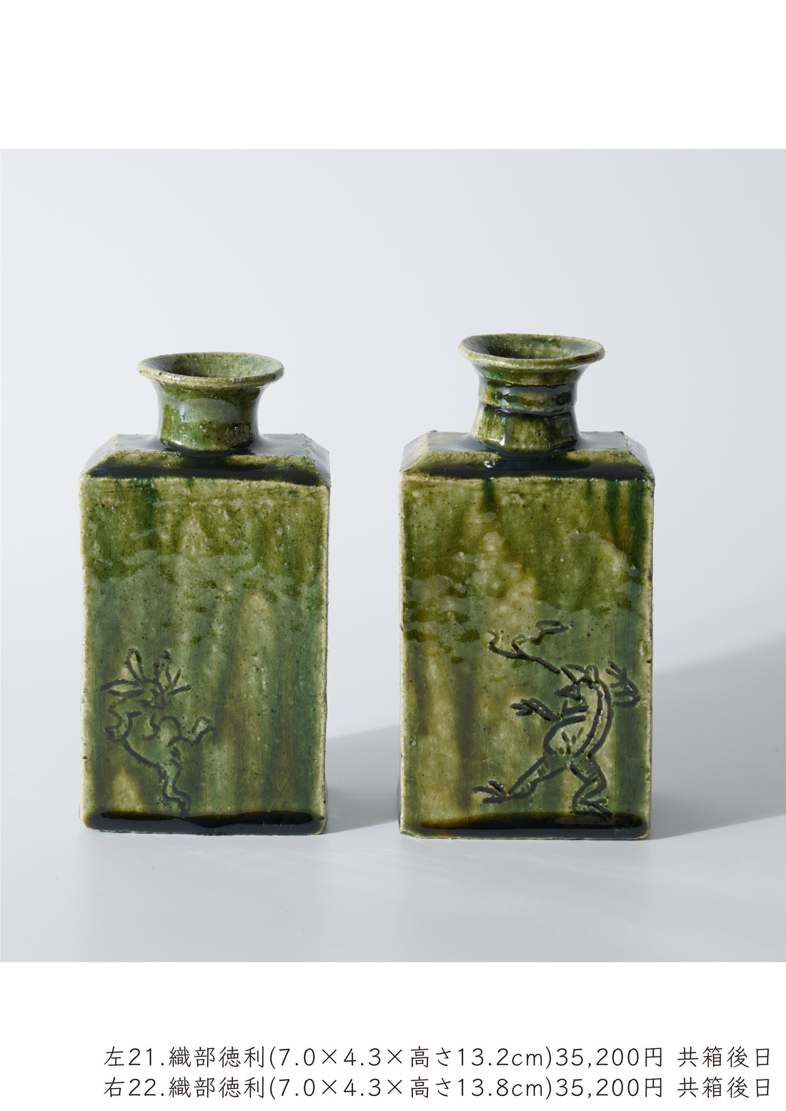 Yu Nishioka solo exhibition