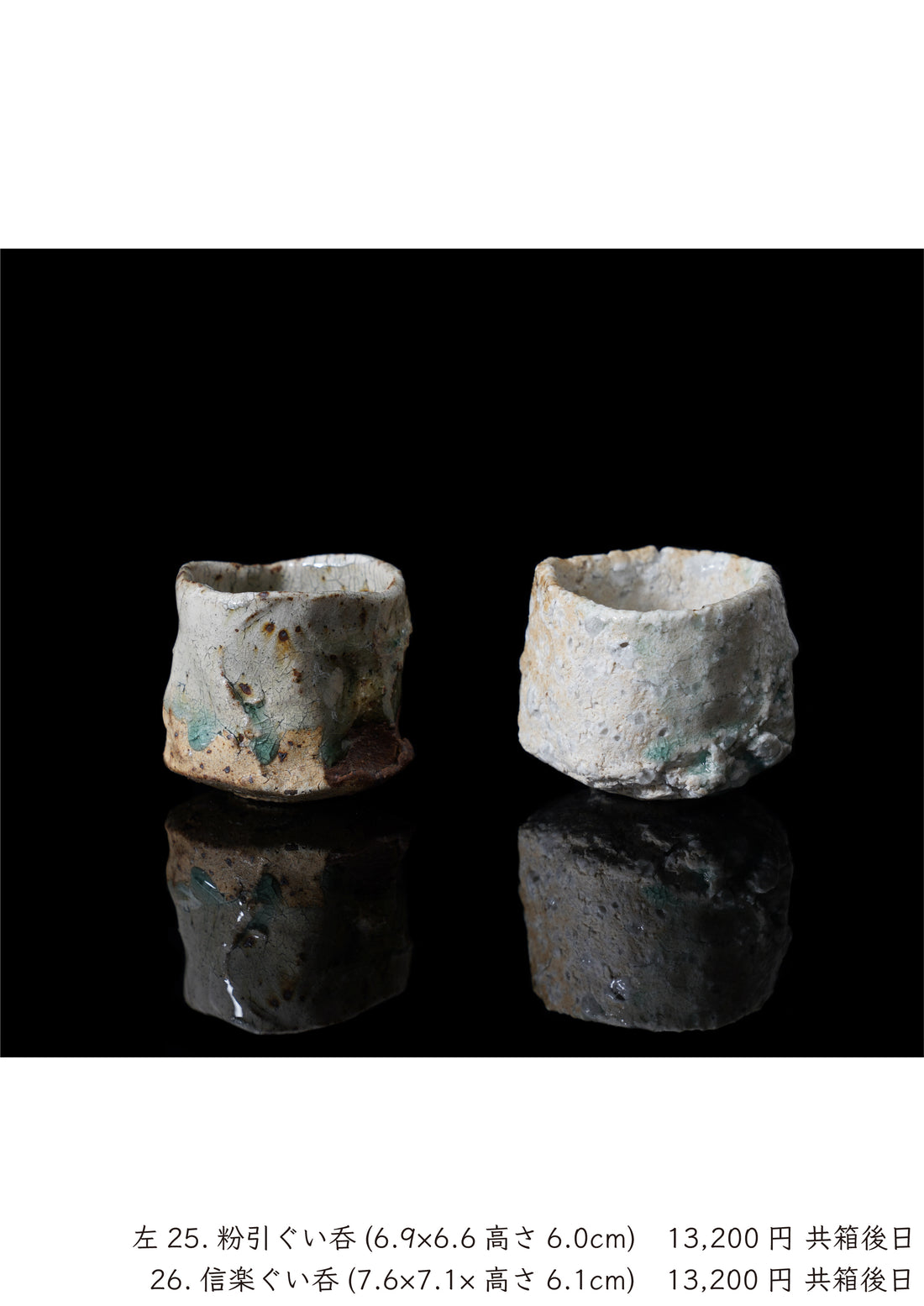 Tomohiro Matsumoto solo exhibition