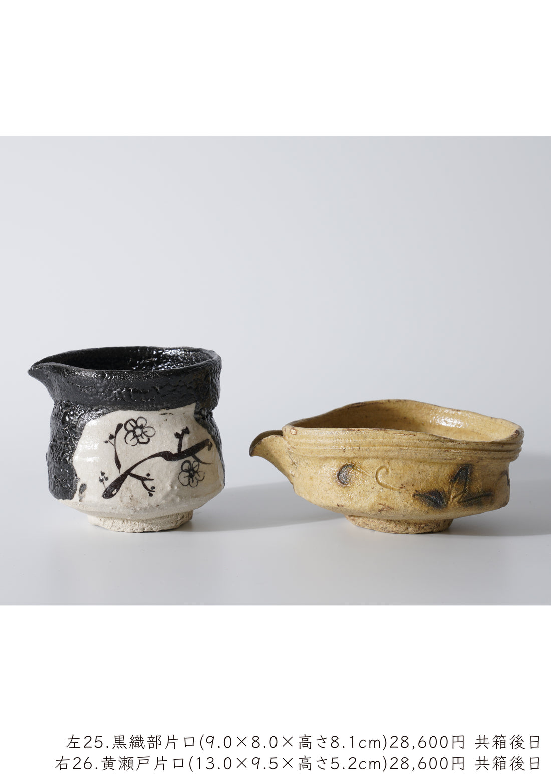 Yu Nishioka solo exhibition