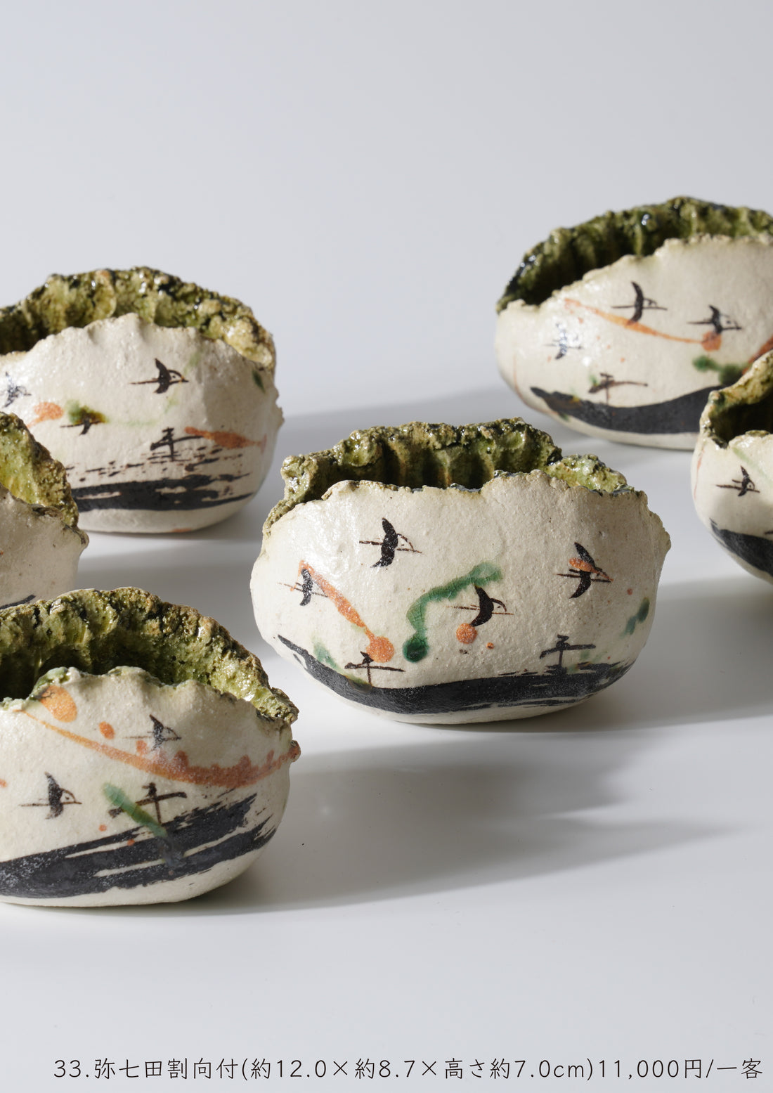 Yu Nishioka solo exhibition