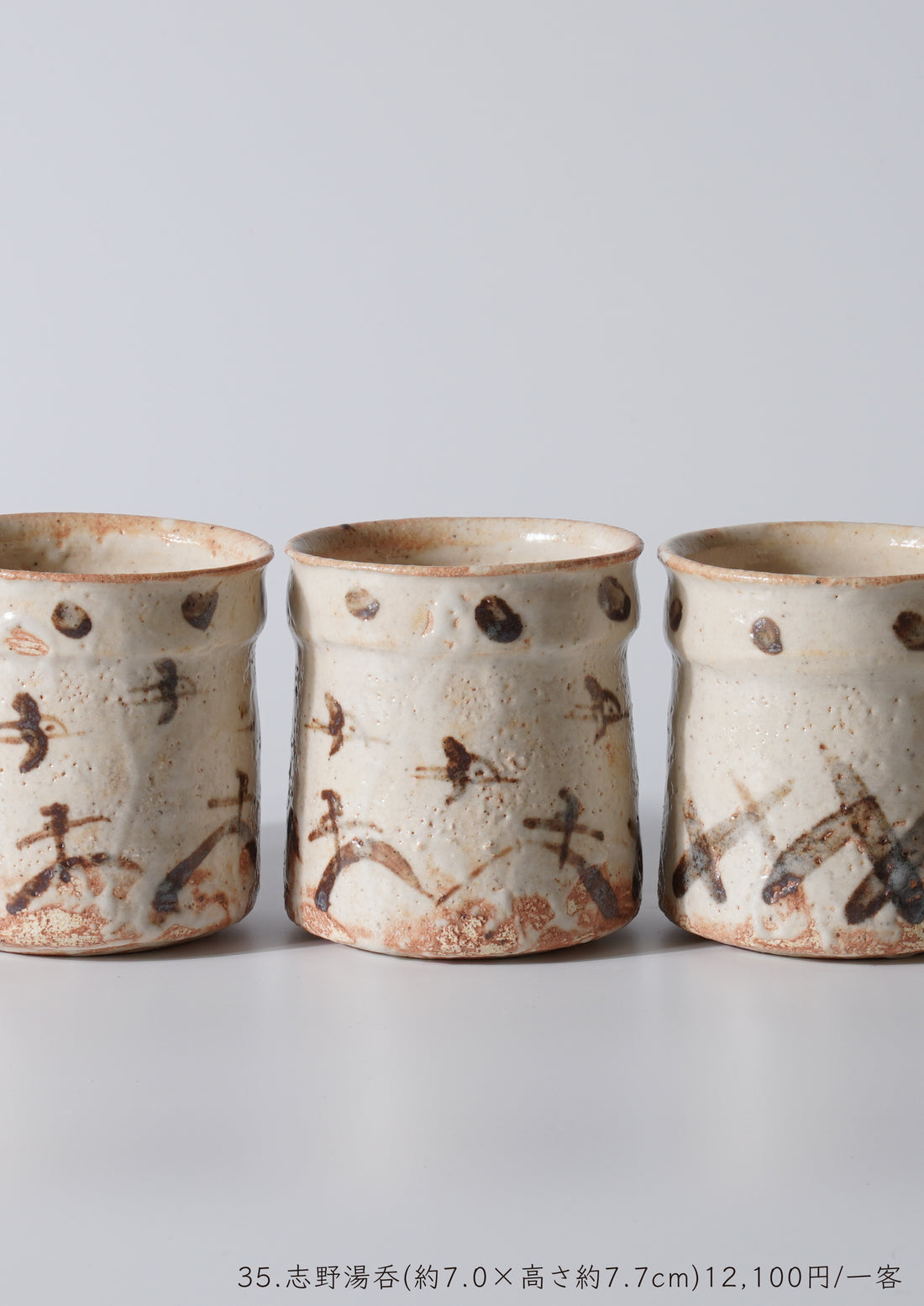 Yu Nishioka solo exhibition