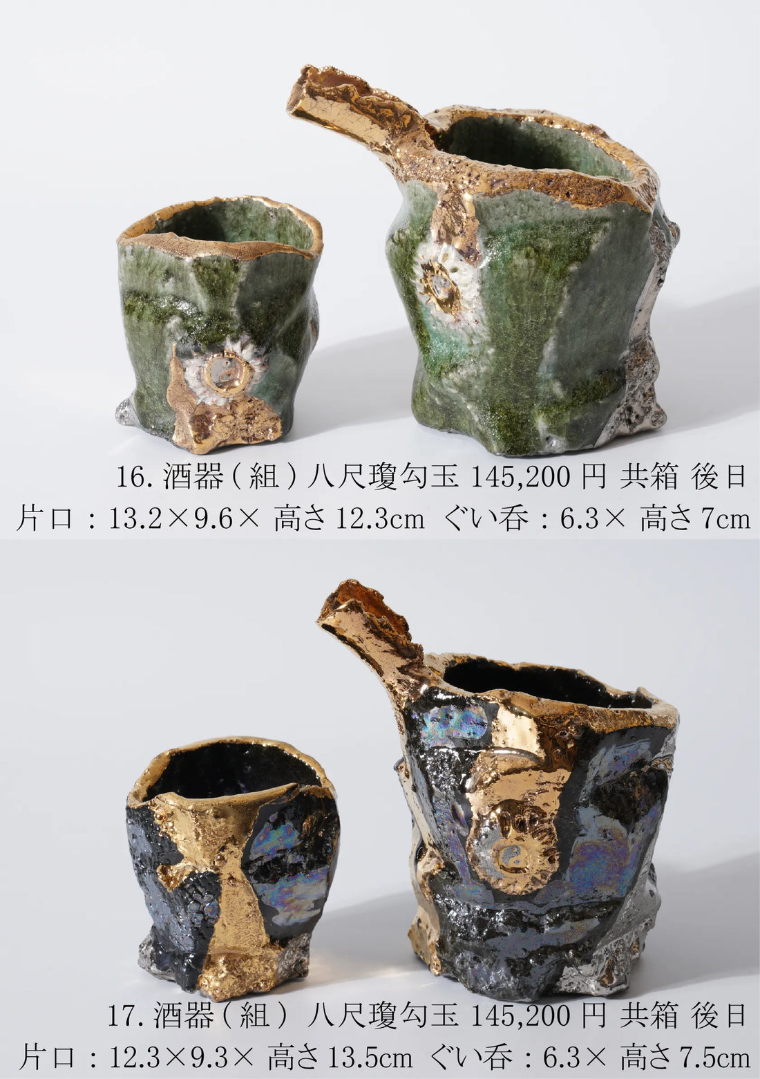 Toru Ichikawa solo exhibiion