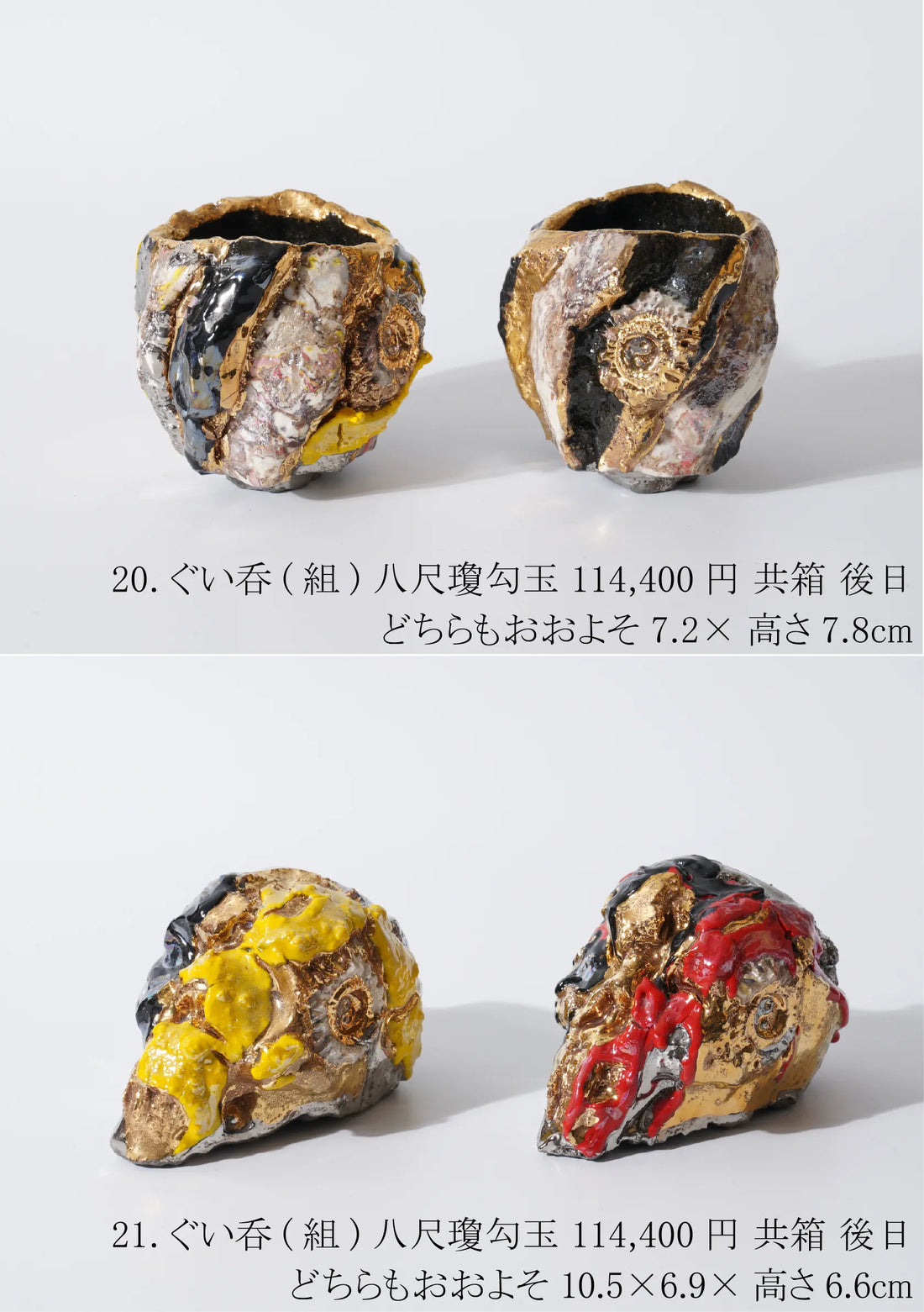 Toru Ichikawa solo exhibiion
