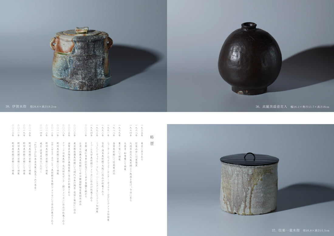 Genkaku Sadamitsu Sugimoto solo exhibition at Nihonbashi Mitsukoshi