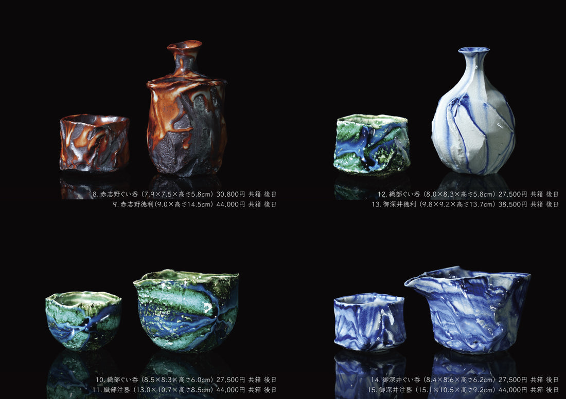 Makoto Yamaguchi solo exhibition