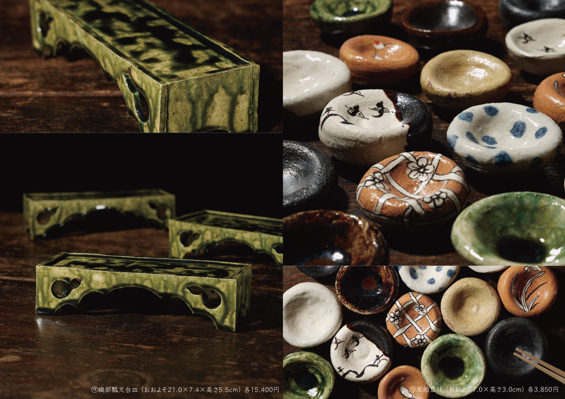 Yu Nishioka solo exhibition
