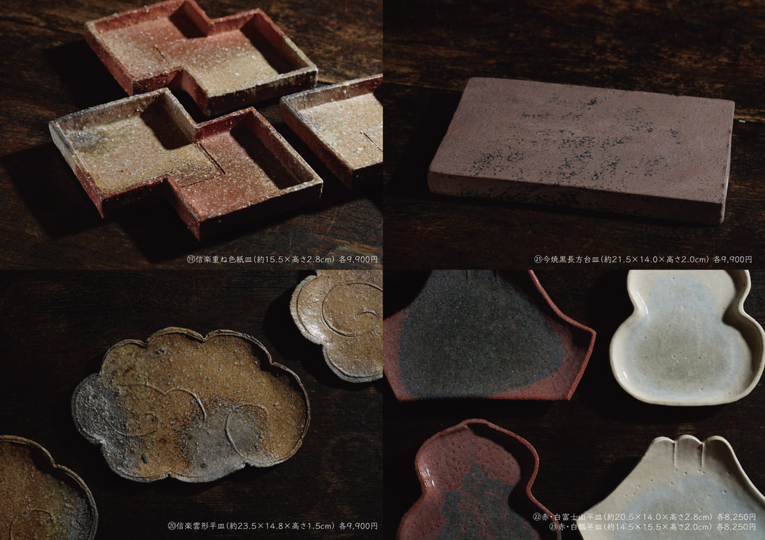 Hideki Yanashita solo exhibition