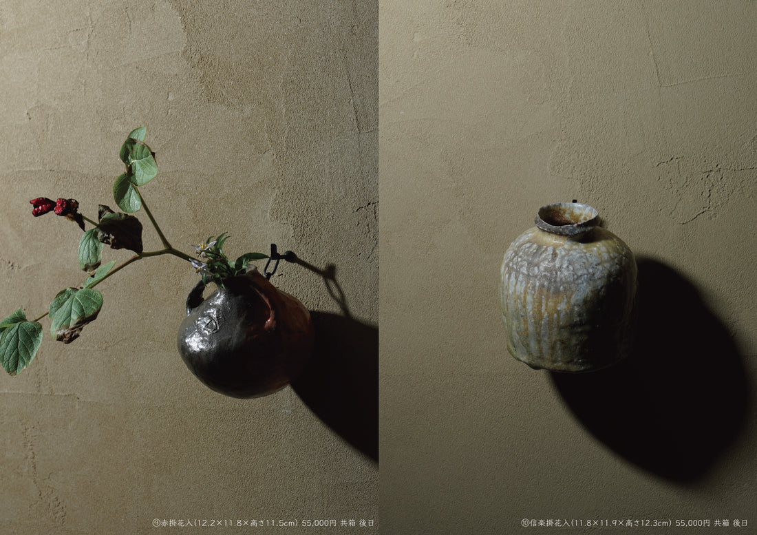 Genkaku Sadamitsu Sugimoto solo exhibition