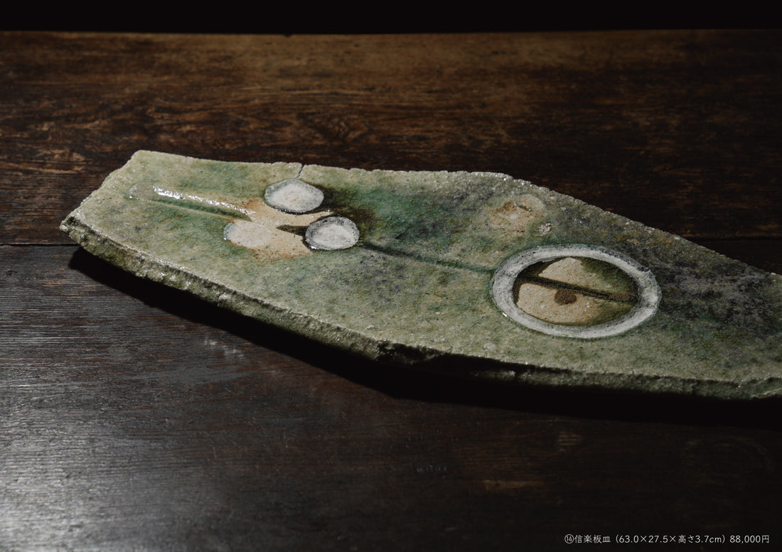 Kazuhiro Kanda & Yu Sugimoto exhibition