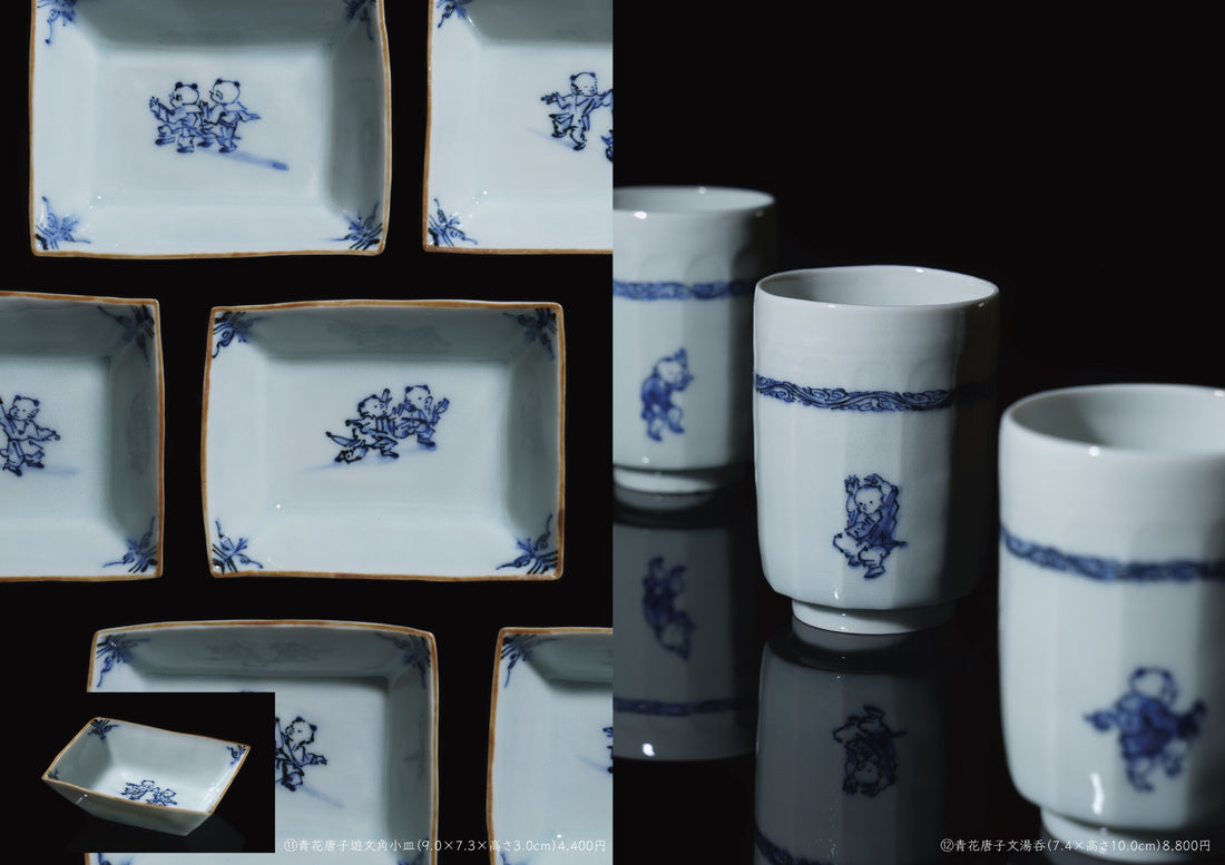 Ryoko Suzuki solo exhibition