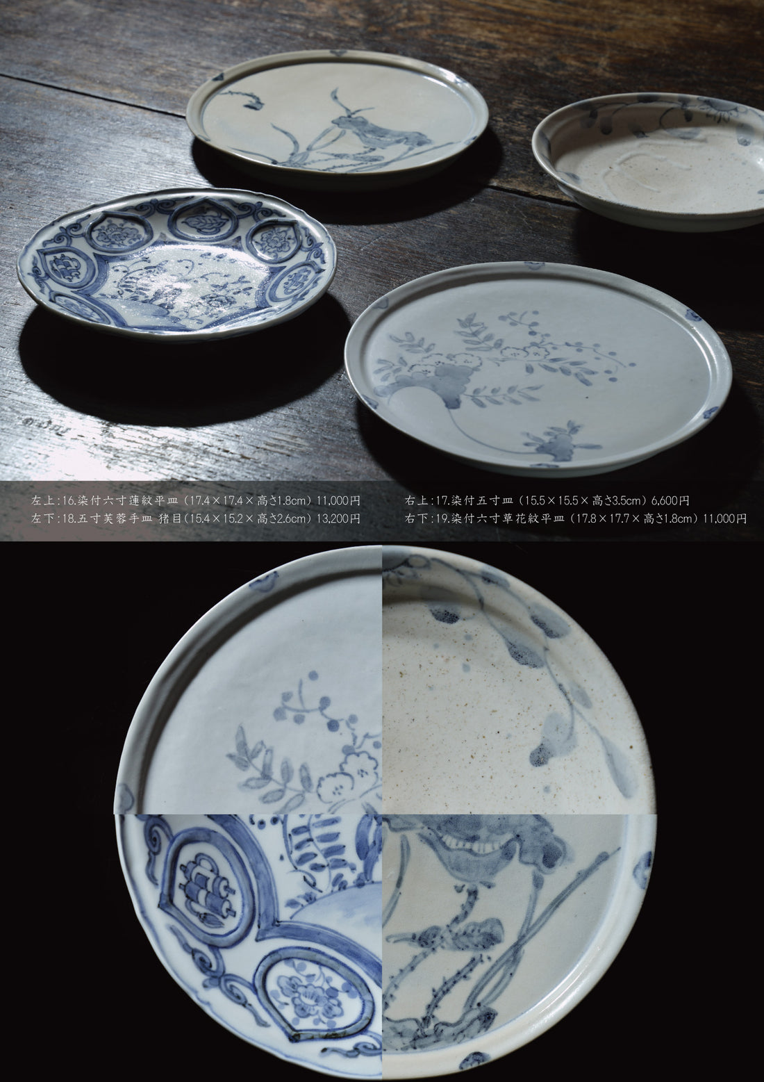 Kazuo Toyomasu solo exhibition