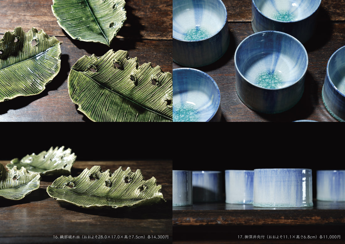 Makoto Yamaguchi solo exhibition