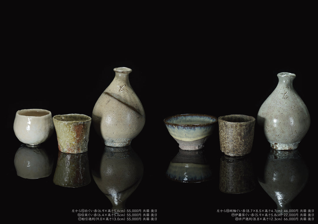 Genkaku Sadamitsu Sugimoto solo exhibition