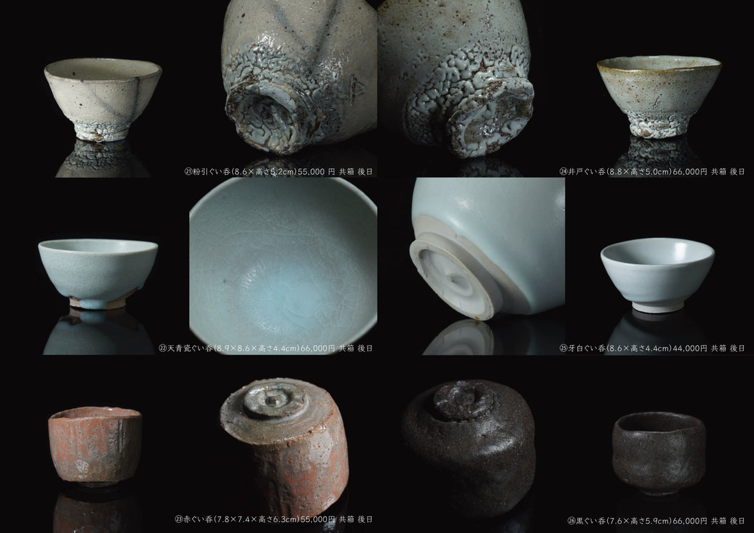 Genkaku Sadamitsu Sugimoto solo exhibition