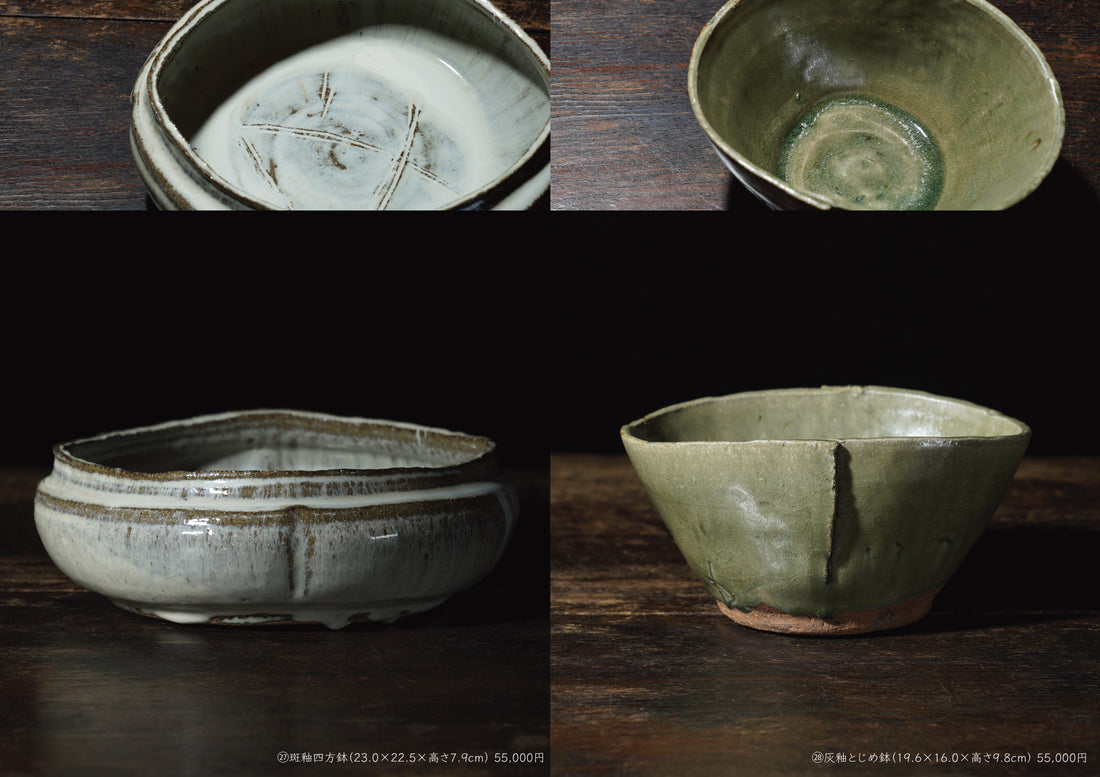 Genkaku Sadamitsu Sugimoto solo exhibition