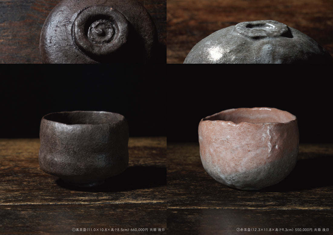 Genkaku Sadamitsu Sugimoto solo exhibition