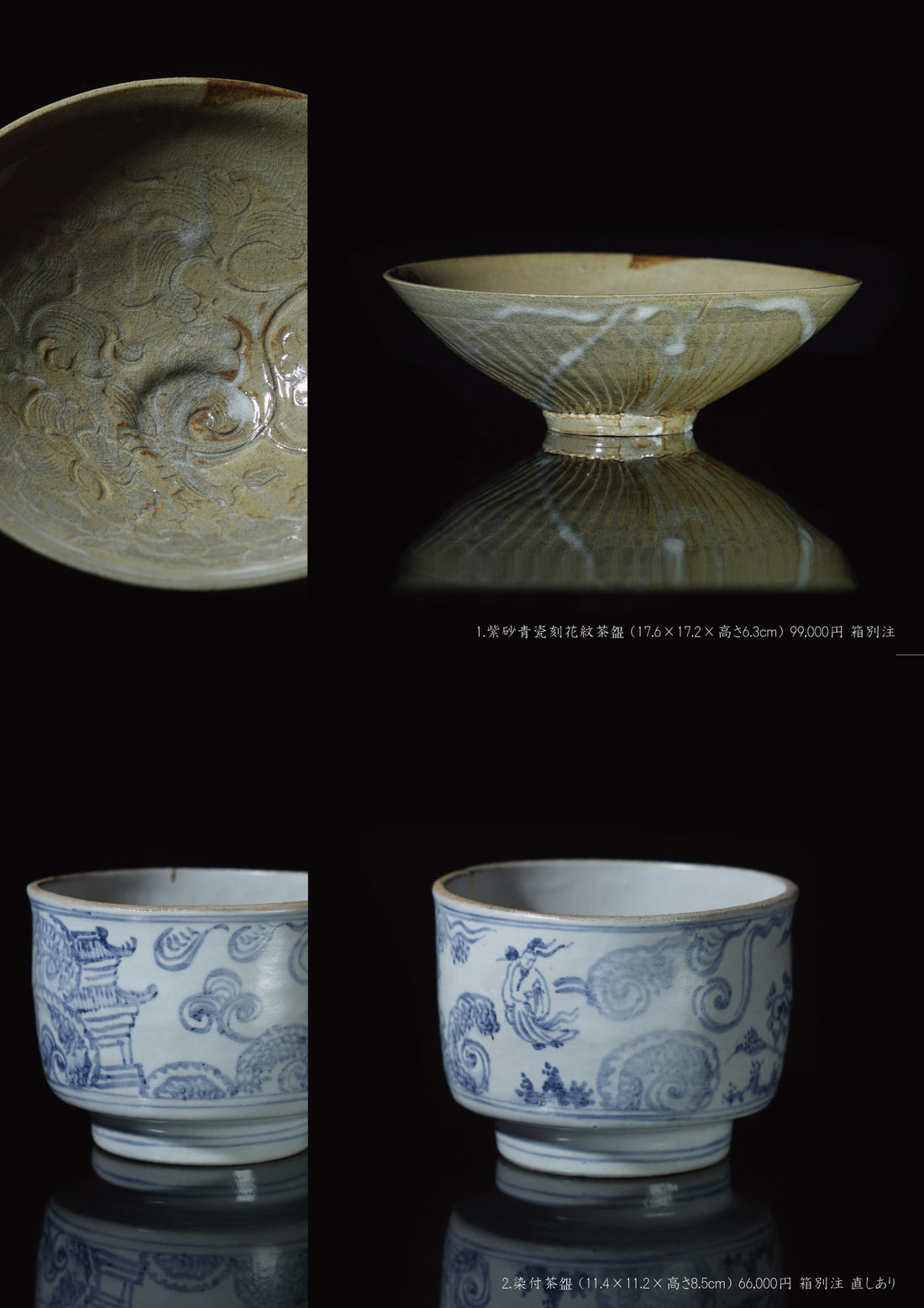 Kazuo Toyomasu solo exhibition