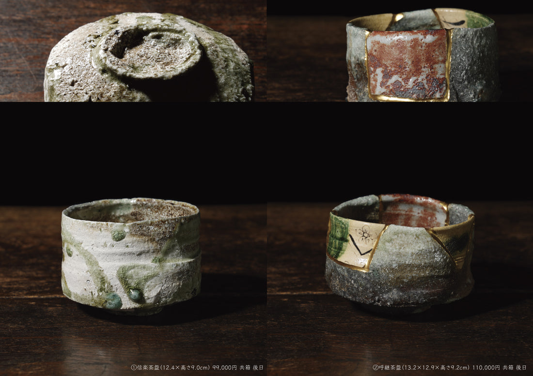 Katsunori Sawa solo exhibition