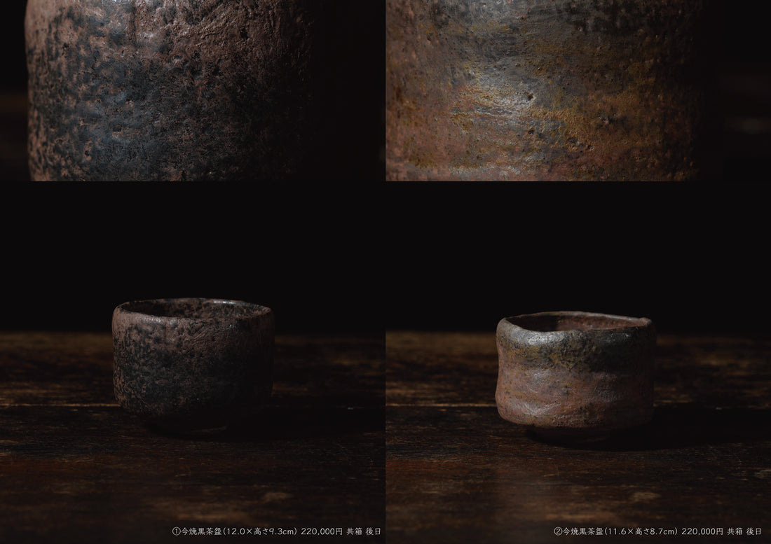 Hideki Yanashita solo exhibition