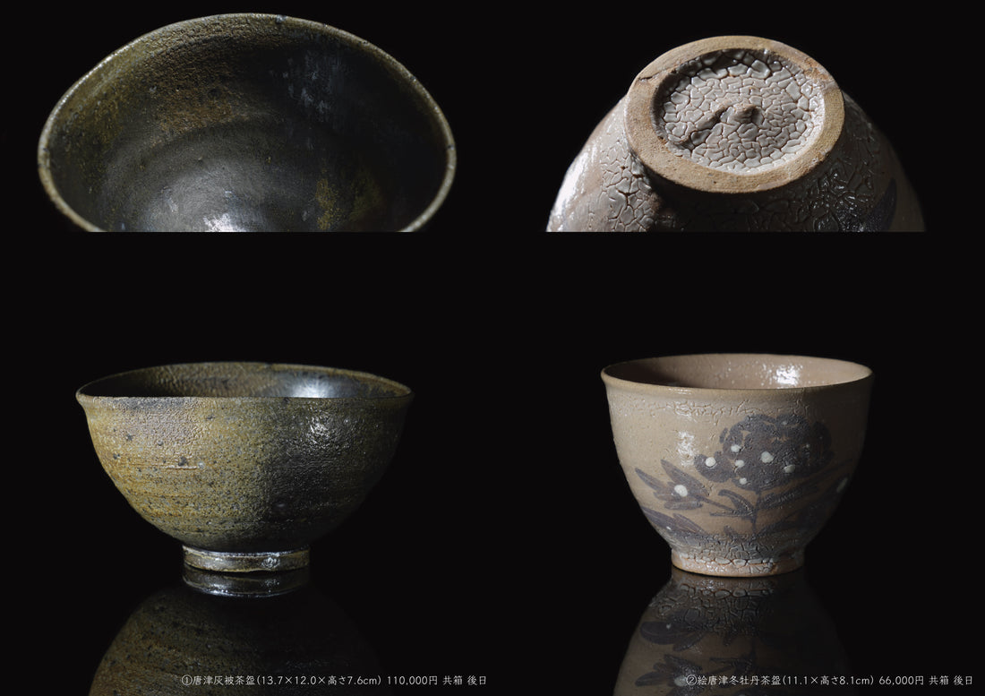 Yotaro Fujinoki solo exhibition