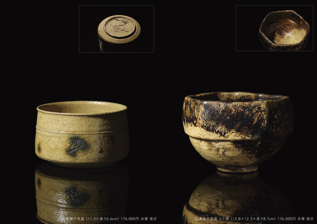 Yu Nishioka solo exhibition