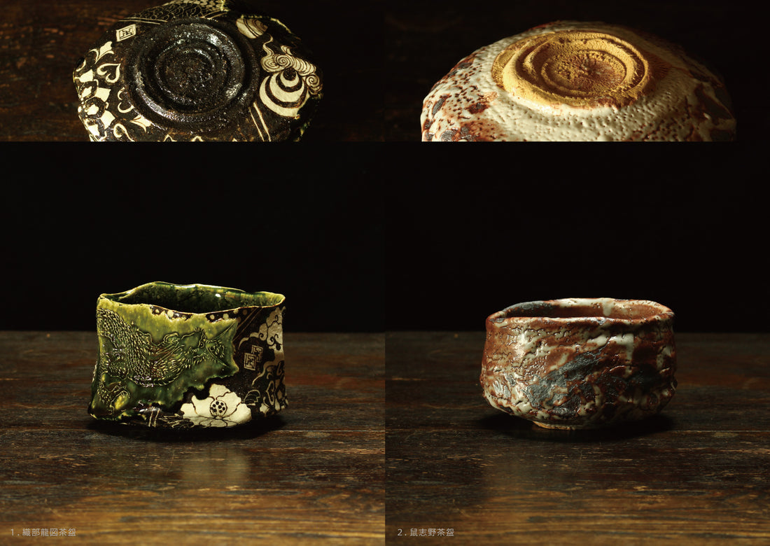 山口真人 志野・織部展