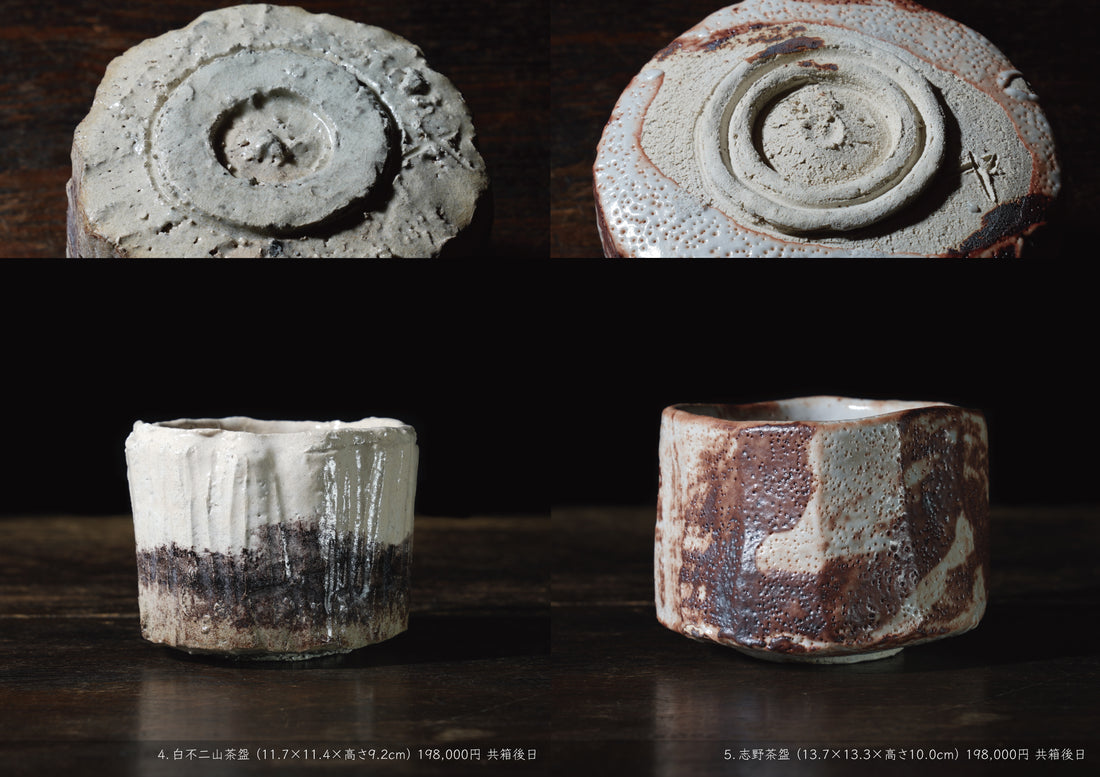 Hideki Yanashita solo exhibition
