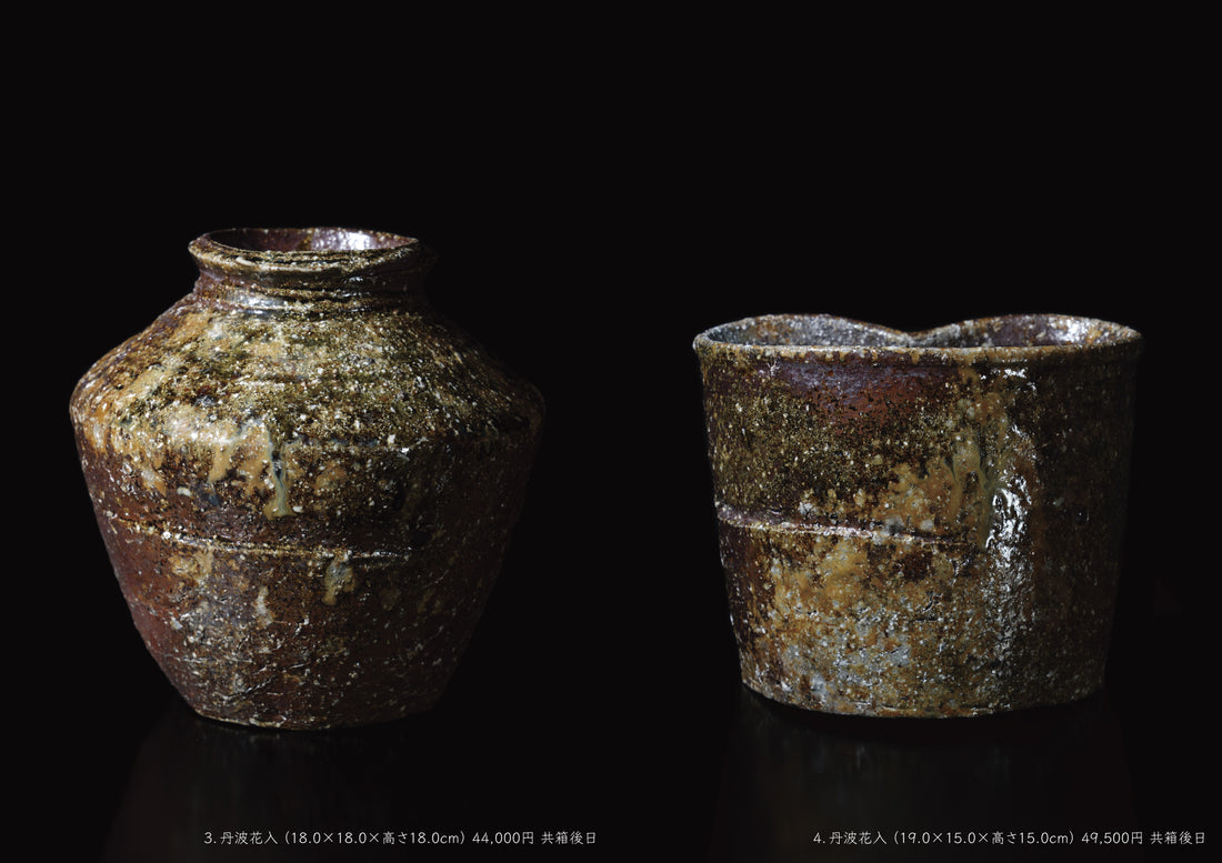 大西雅文 陶展