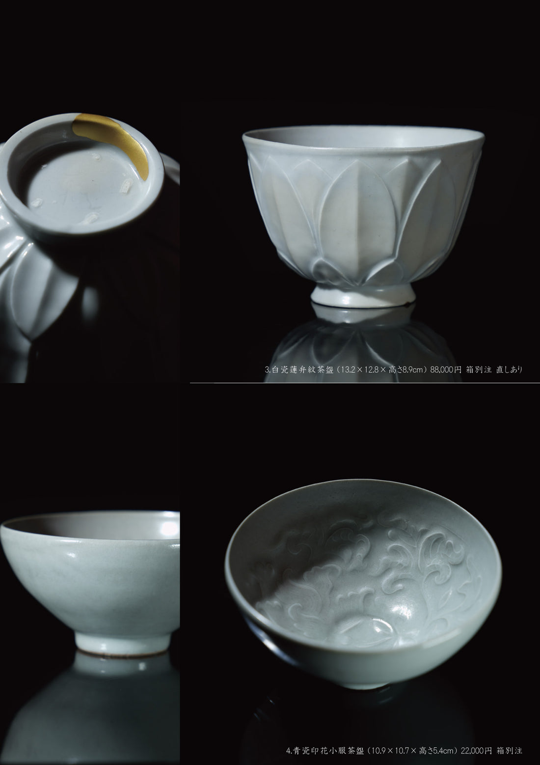 Kazuo Toyomasu solo exhibition
