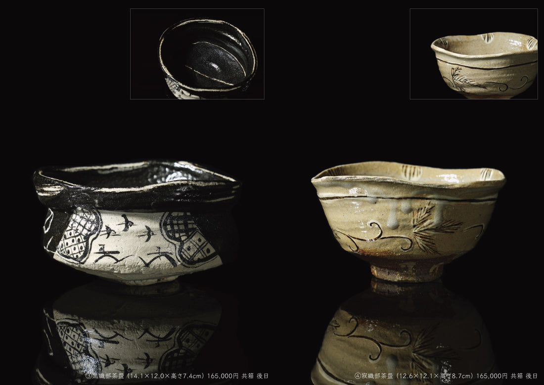 Yu Nishioka solo exhibition