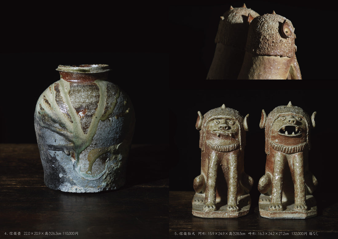 澤克典 陶展