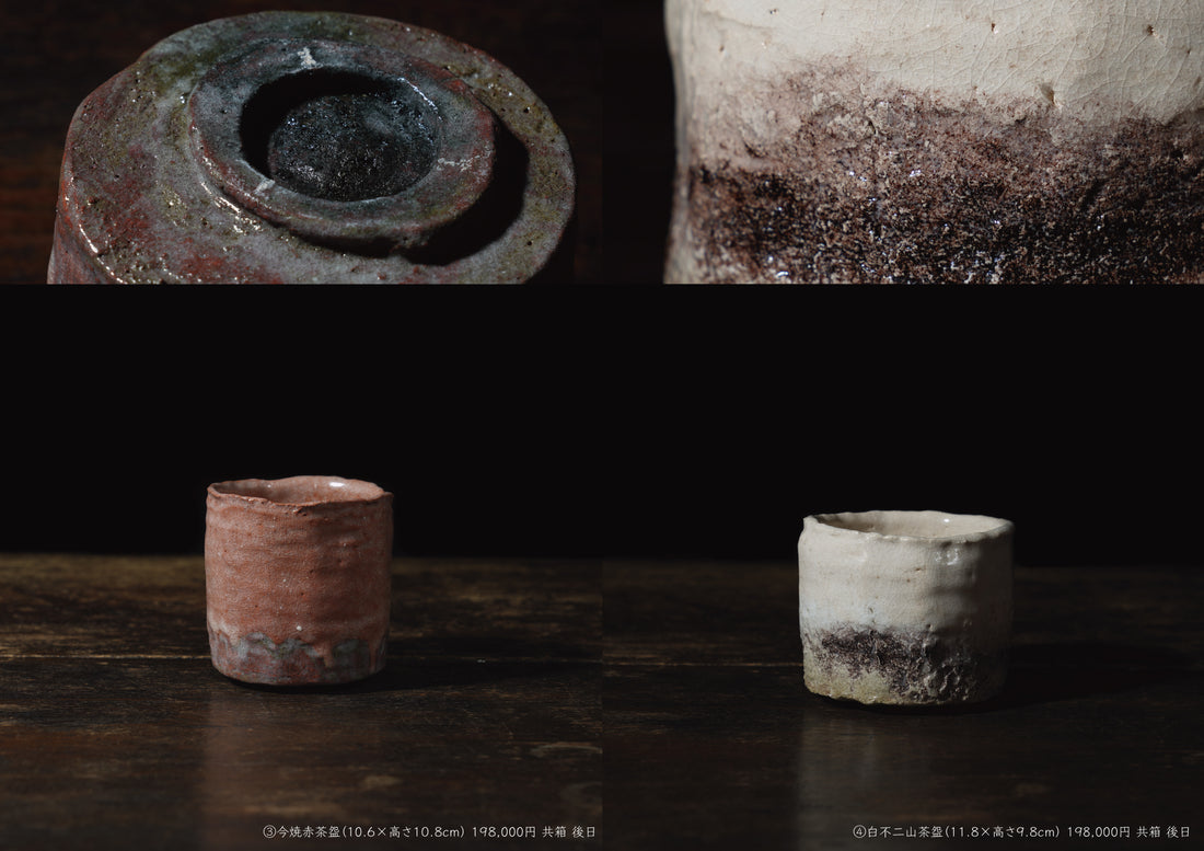 Hideki Yanashita solo exhibition