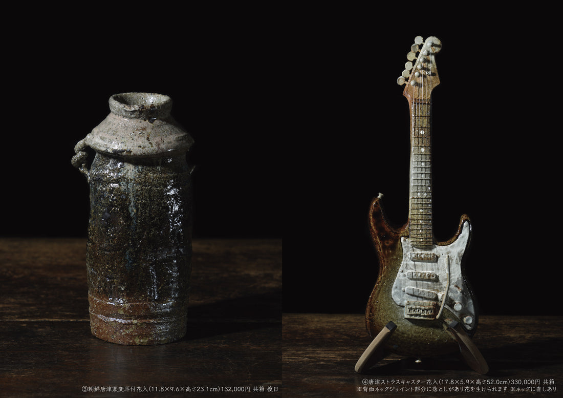 Yotaro Fujinoki solo exhibition