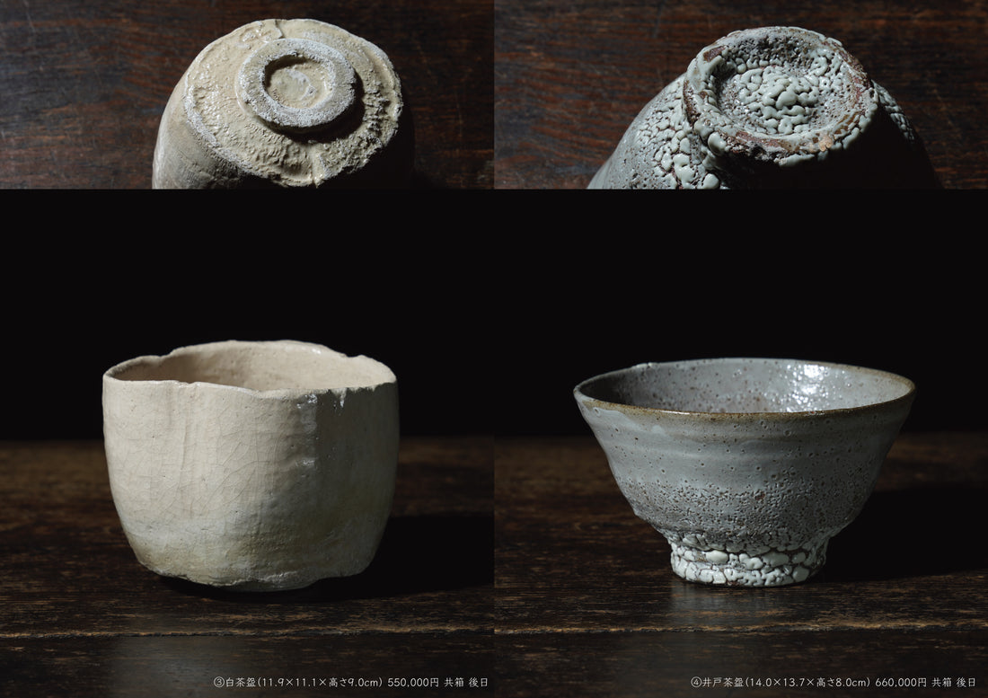 Genkaku Sadamitsu Sugimoto solo exhibition