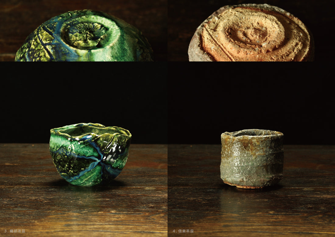 山口真人 志野・織部展