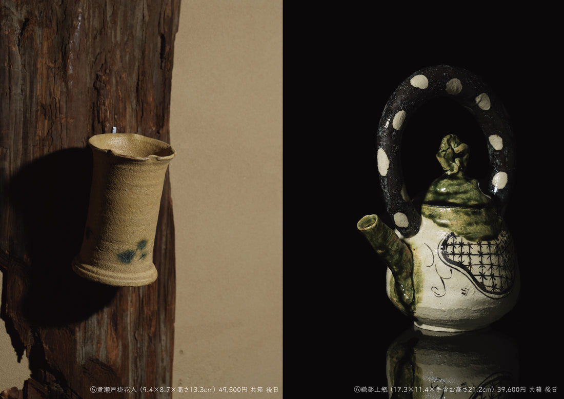 Yu Nishioka solo exhibition