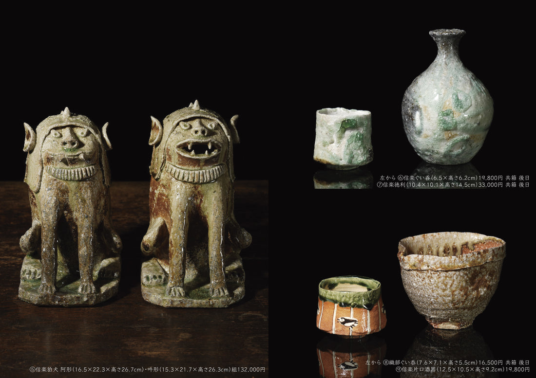 Katsunori Sawa solo exhibition