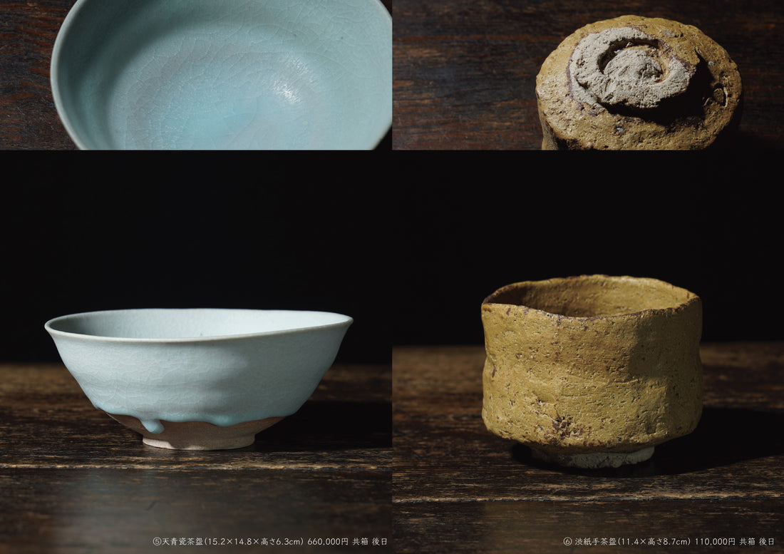 Genkaku Sadamitsu Sugimoto solo exhibition