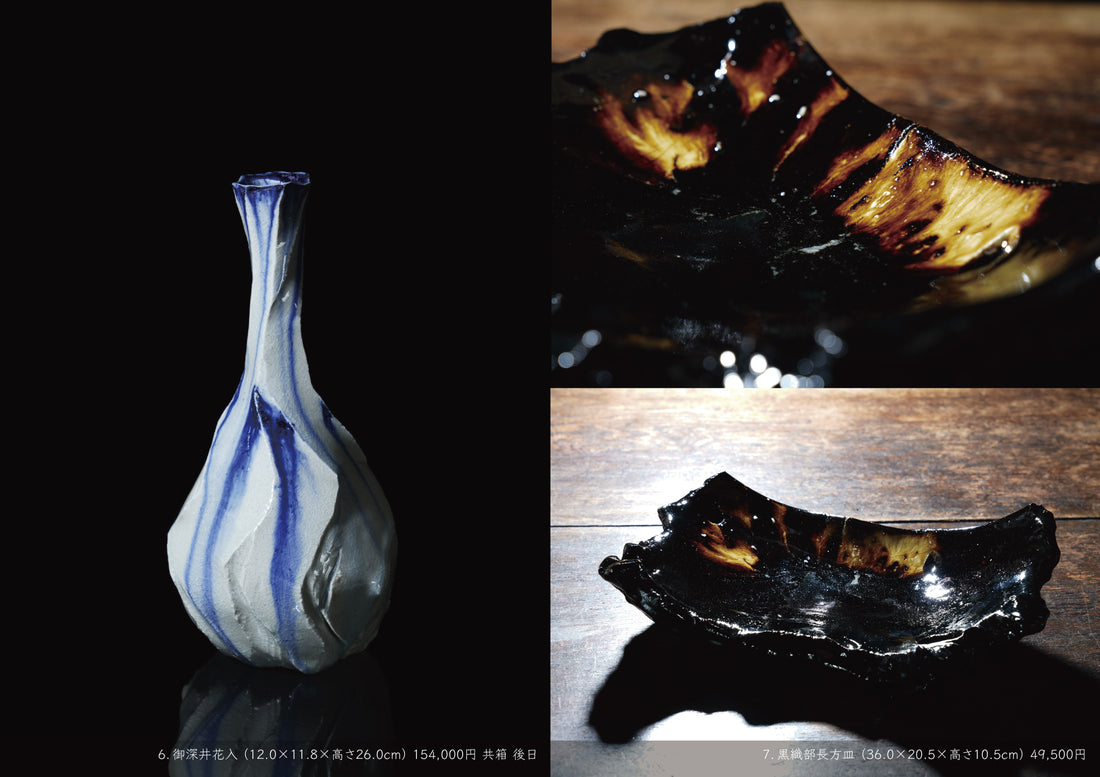 Makoto Yamaguchi solo exhibition