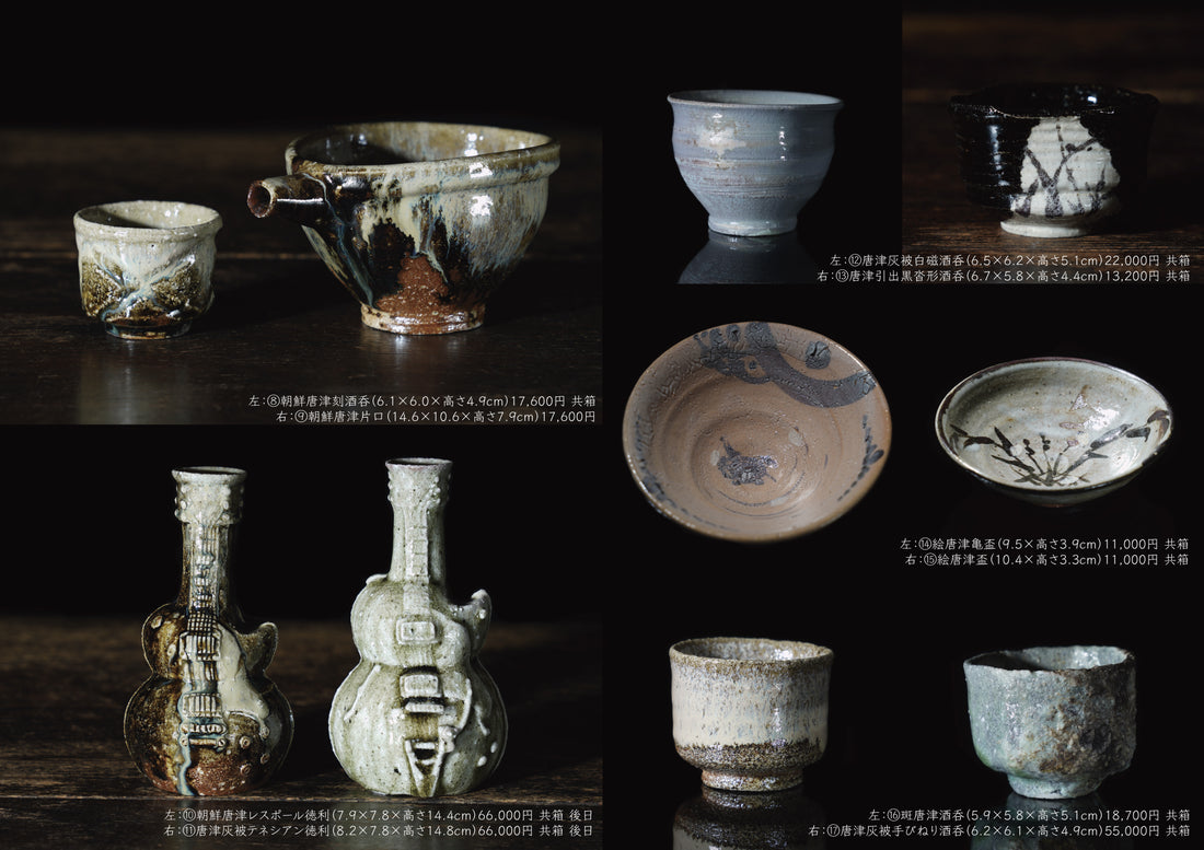 Yotaro Fujinoki solo exhibition