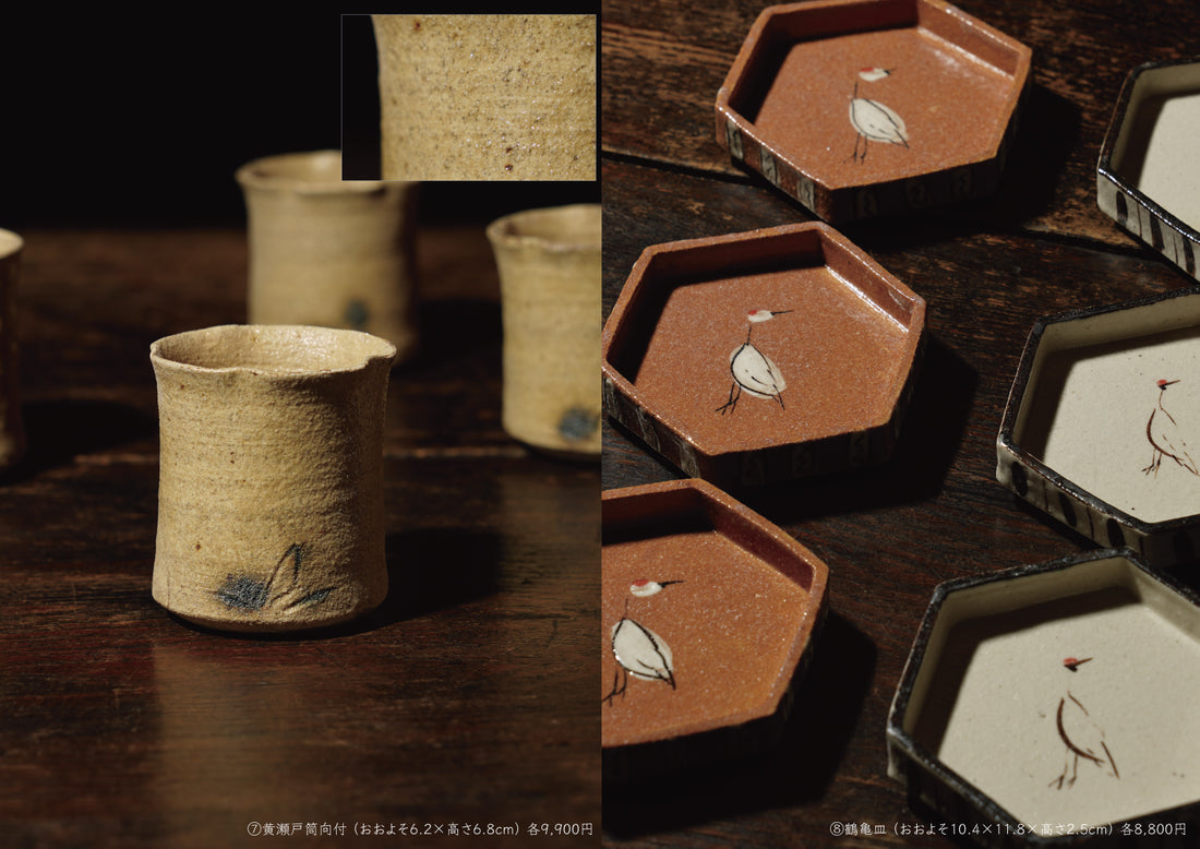 Yu Nishioka solo exhibition