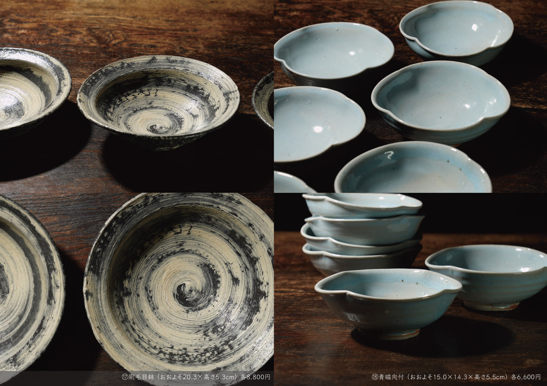 小島陽介 陶展