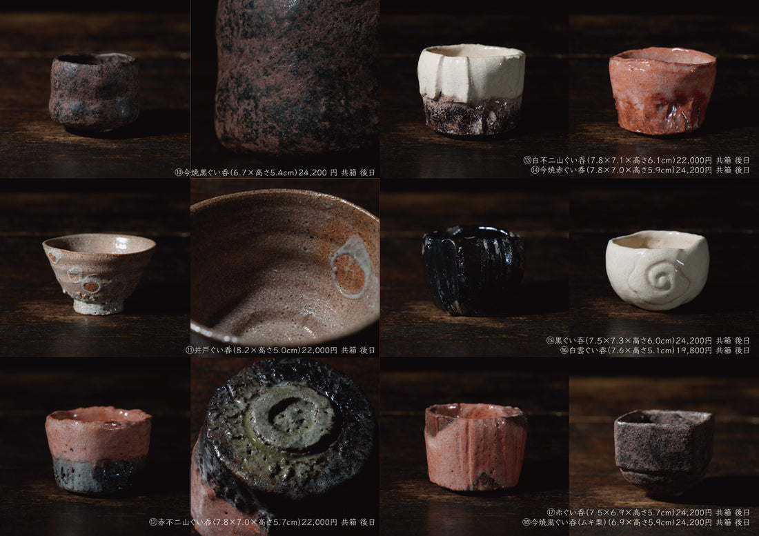 Hideki Yanashita solo exhibition