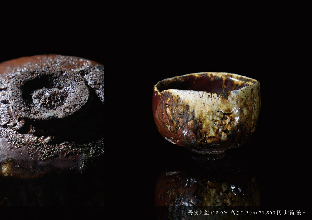 Masafumi Ohnishi solo exhibition