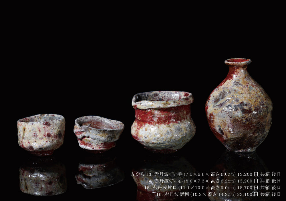 Masafumi Ohnishi solo exhibition