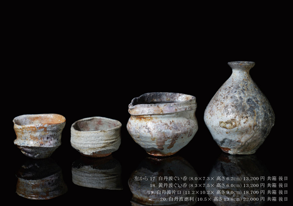 Masafumi Ohnishi solo exhibition