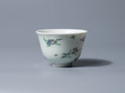 Wucai Flower Design Sakazuki